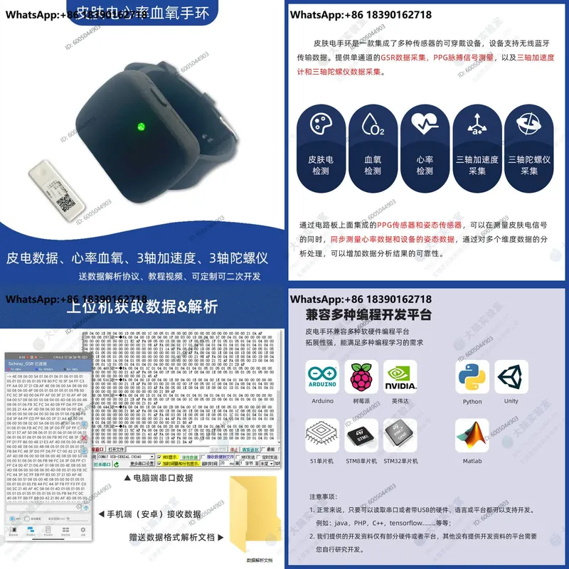 GSR Galvanischer Hautsensor He – Galvanic Skin Sensor Bewertung und Preis